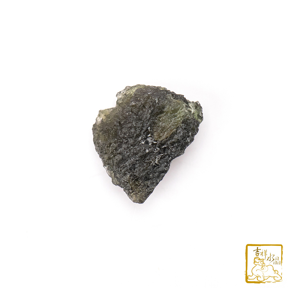 Moldavite 5.2g (Enhanced energy)