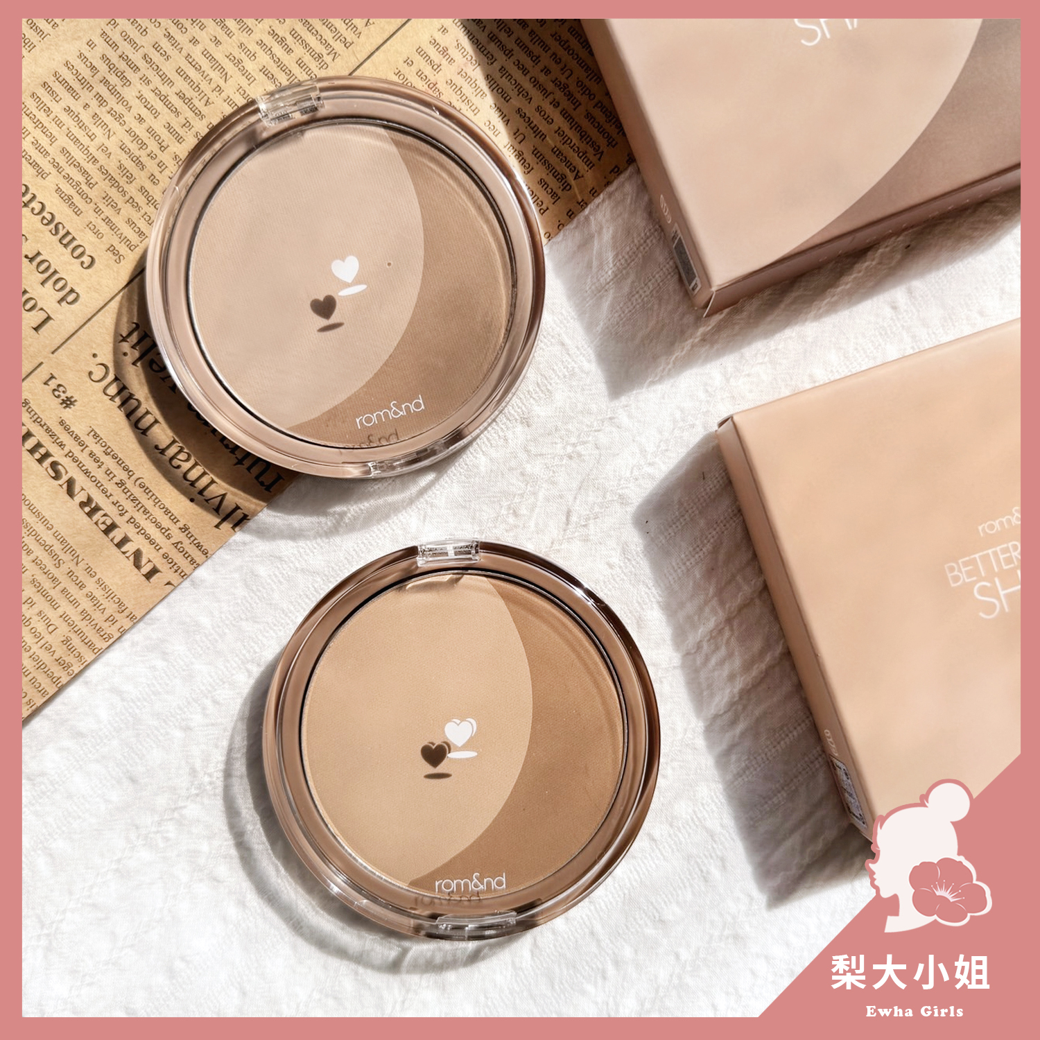 rom&nd 修容盤