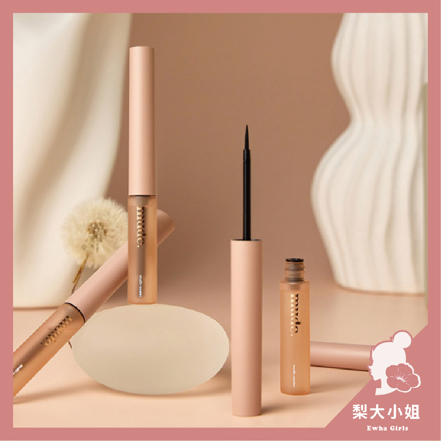 mude. Multi Sealer 眉眼定妝液