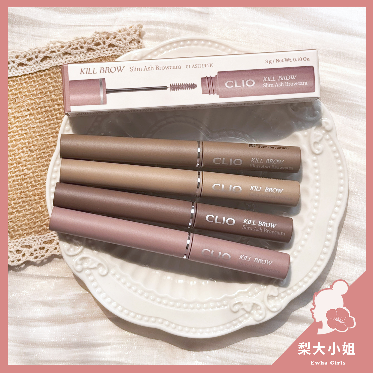 CLIO Browcara 染眉膏