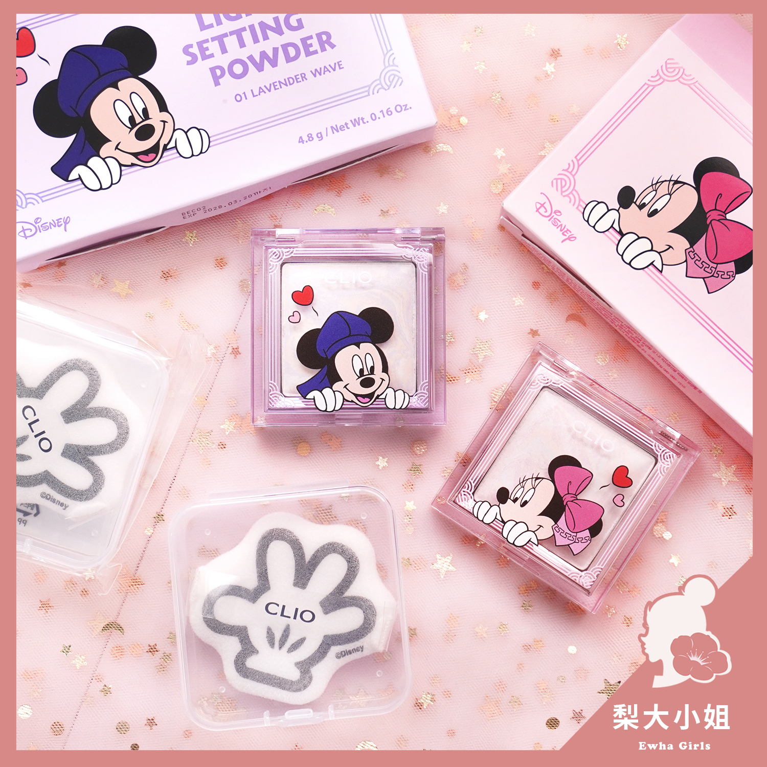 CLIO 提亮蜜粉餅