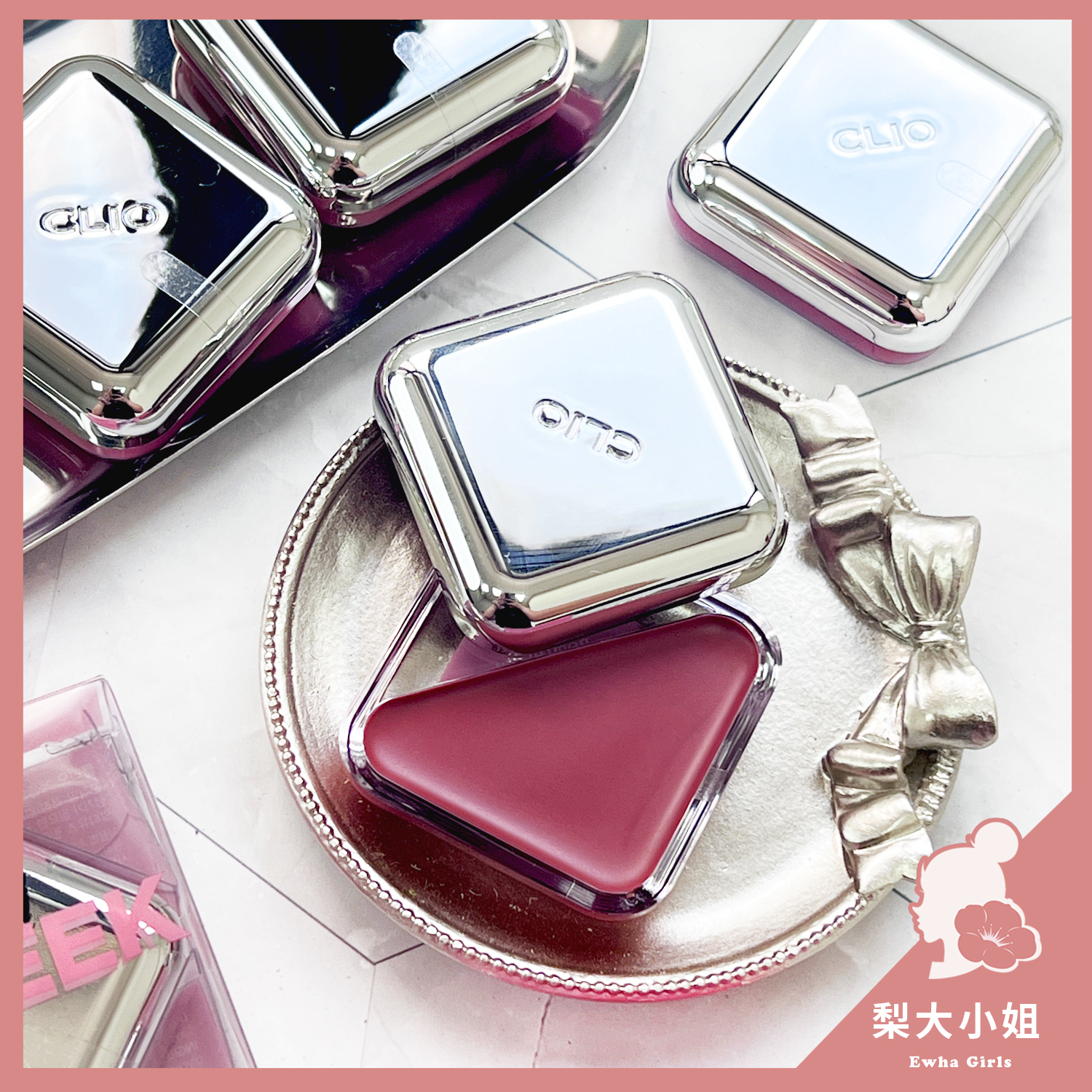 CLIO Lipcheek 唇頰兩用膏