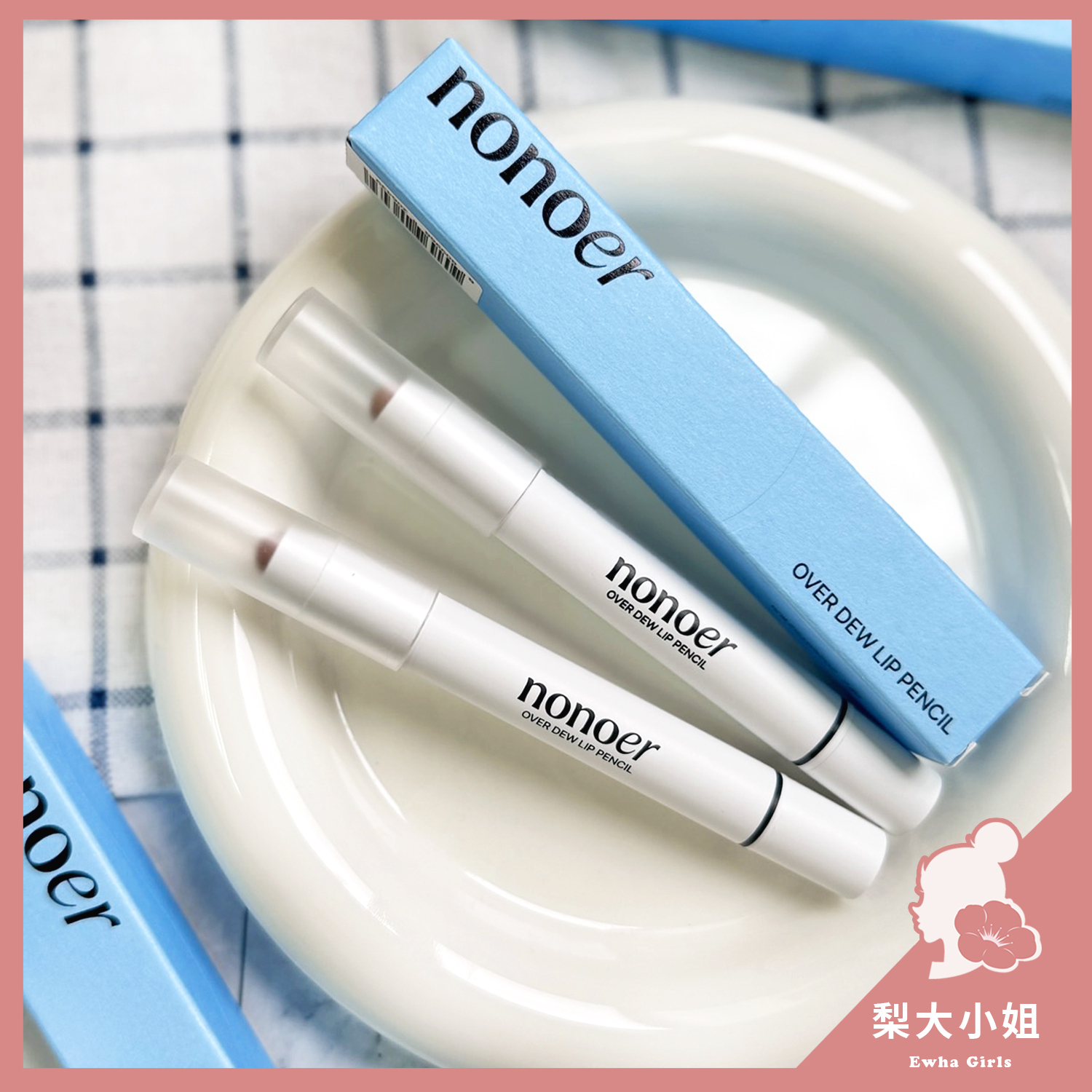 nonoer 唇線唇膏筆