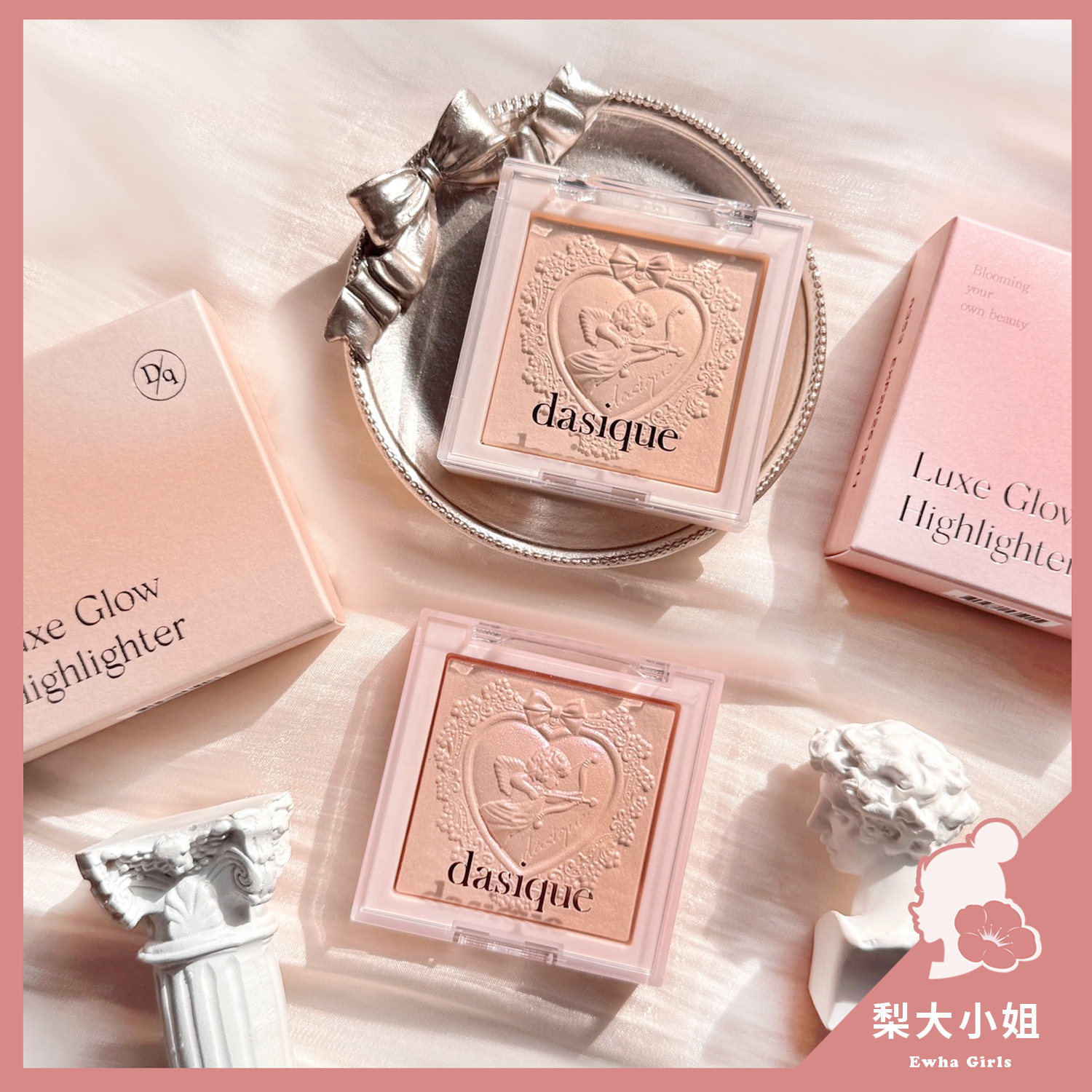 Dasique Luxe Glow 打亮餅
