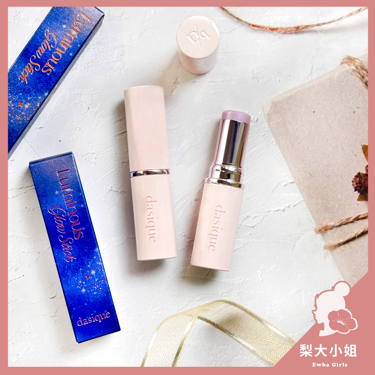 Dasique Glow Stick 光澤打亮棒