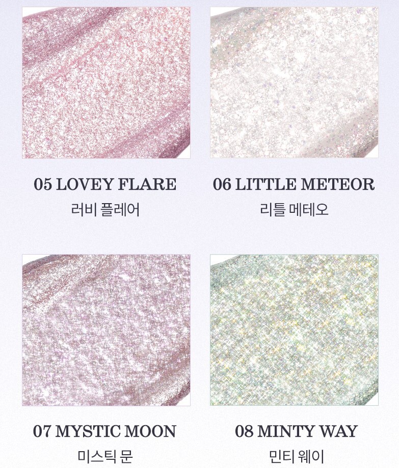 rom&nd 宇宙亮片眼影液