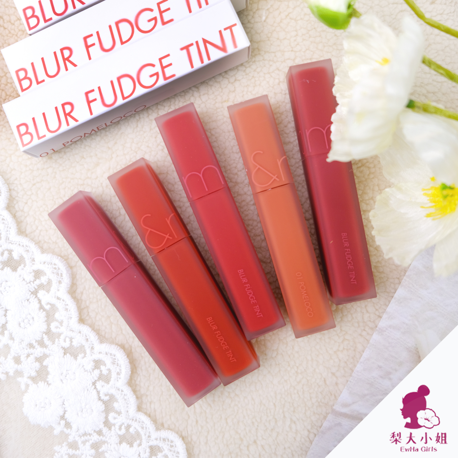 rom&nd Blur Fudge 迷霧軟糖唇釉