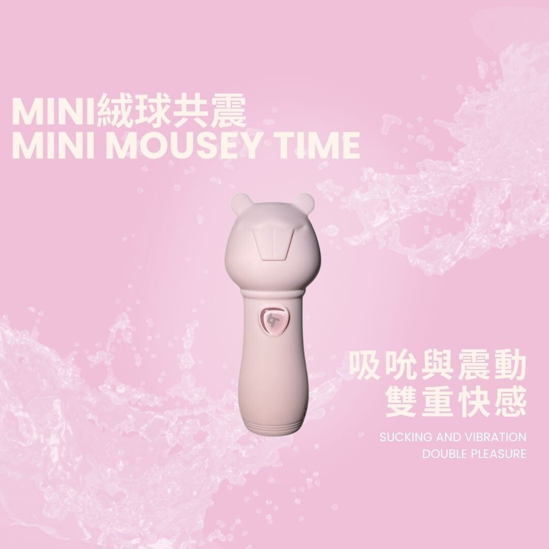 Little Thing - Mini Mousey 迷你可換頭吸啜震動器