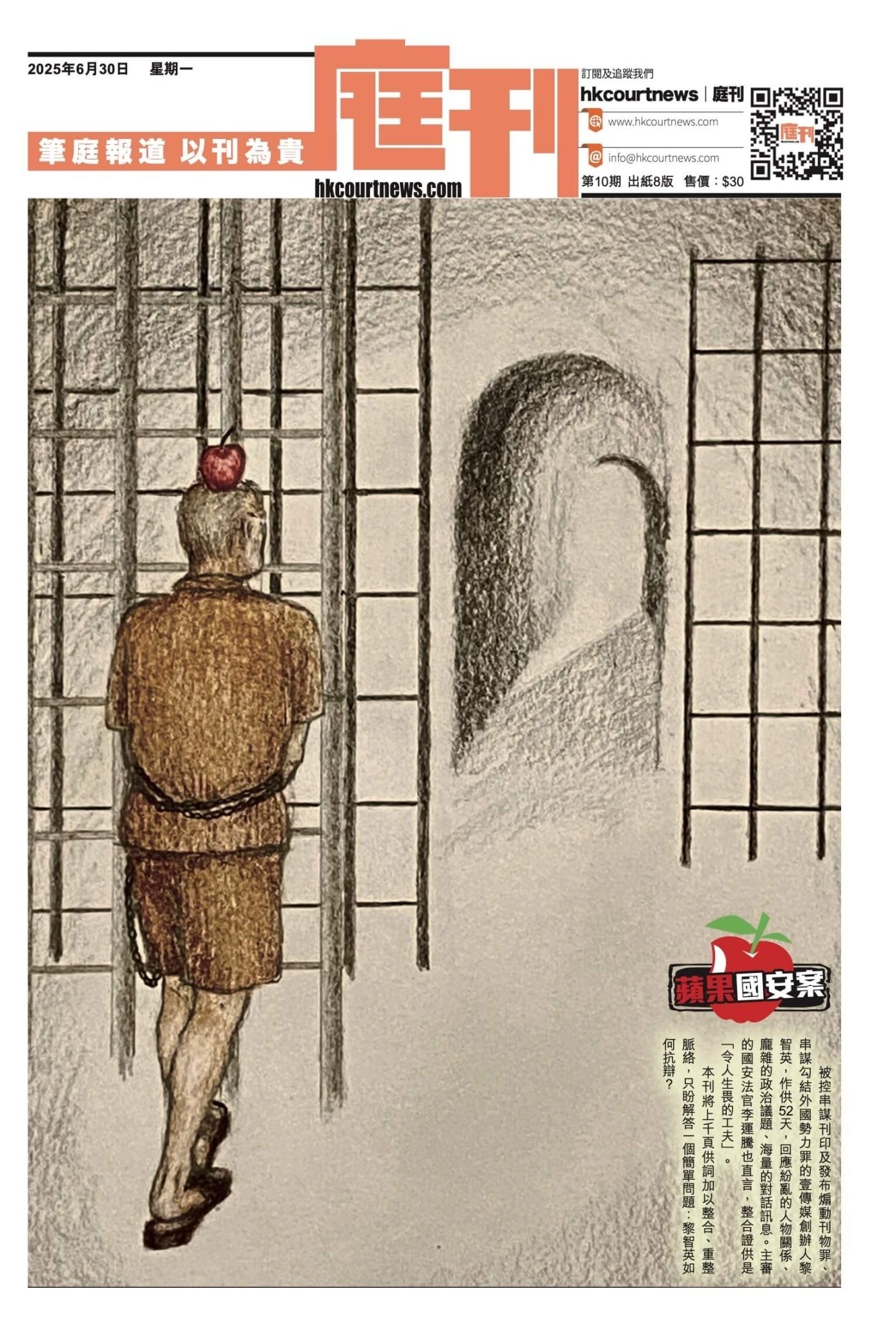 庭刊｜第 10 -11 期（持續更新）