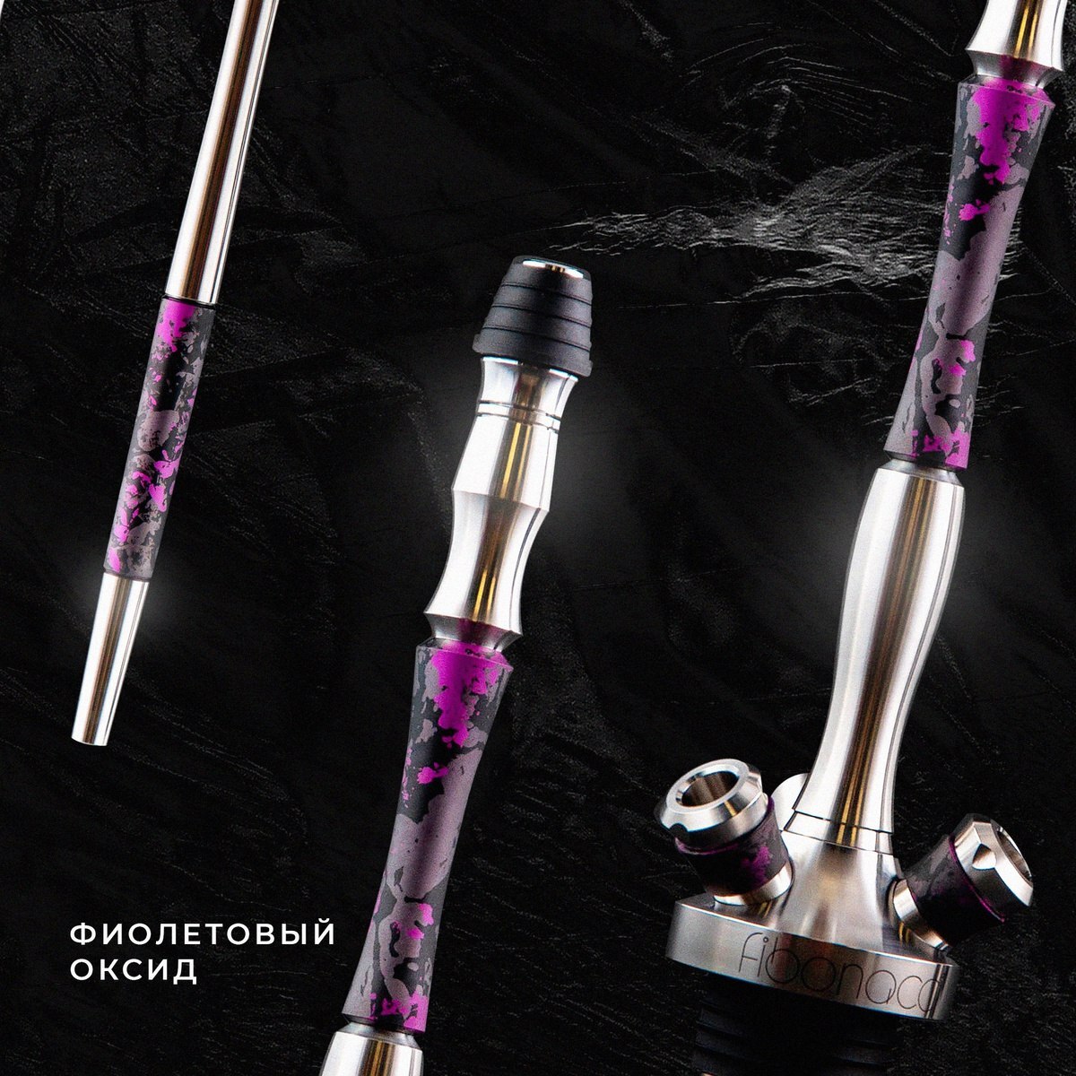 Union Fibonacci Oxide - Venom Purple