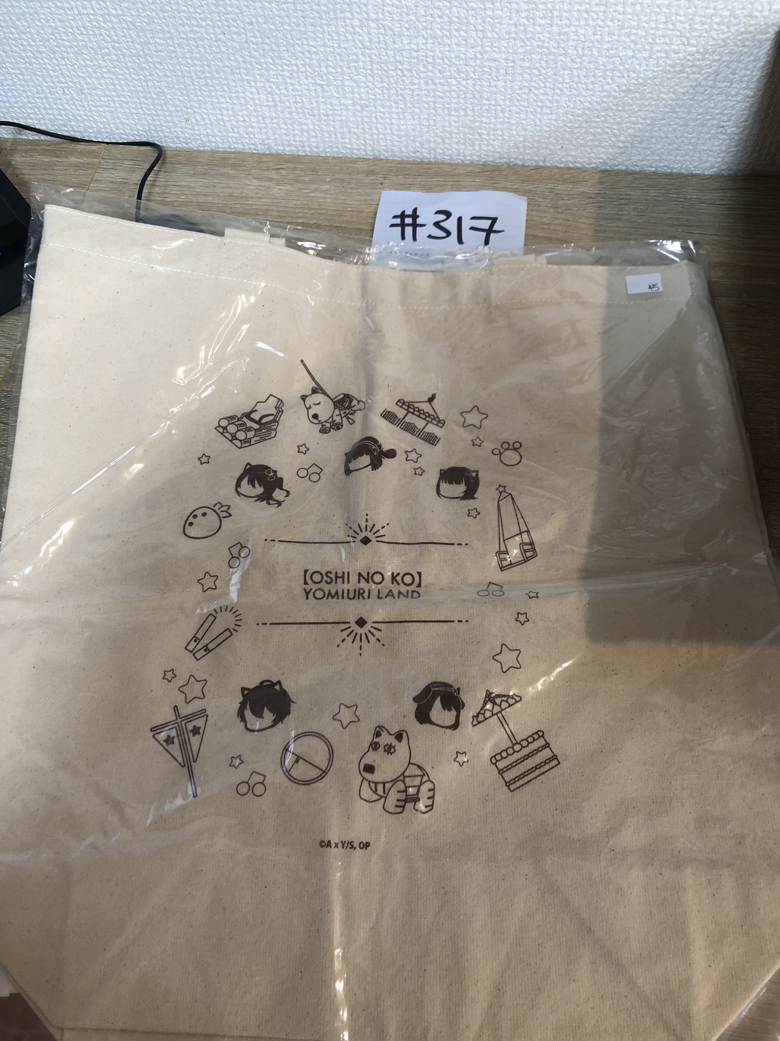 我推的孩子 收納袋#317