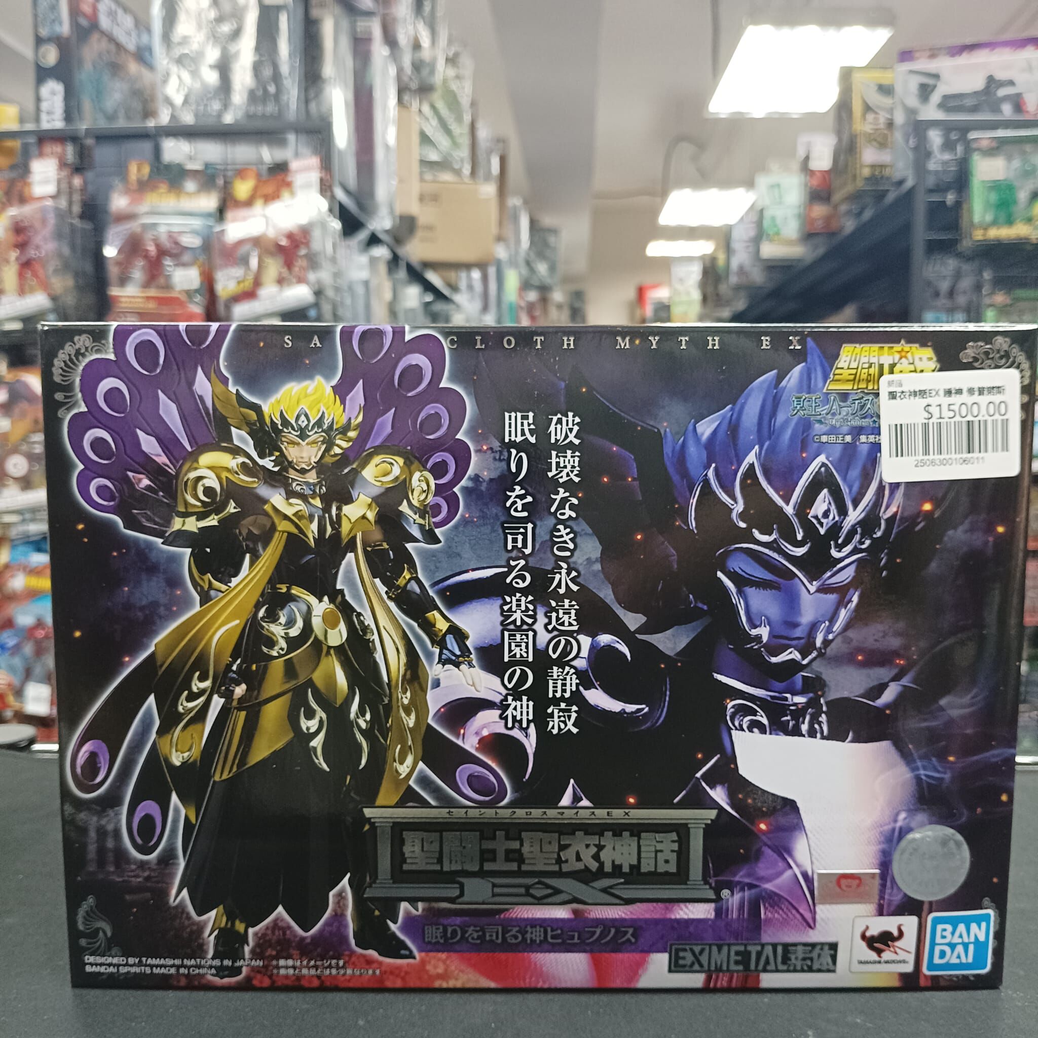 聖衣神話EX 睡神 修普諾斯