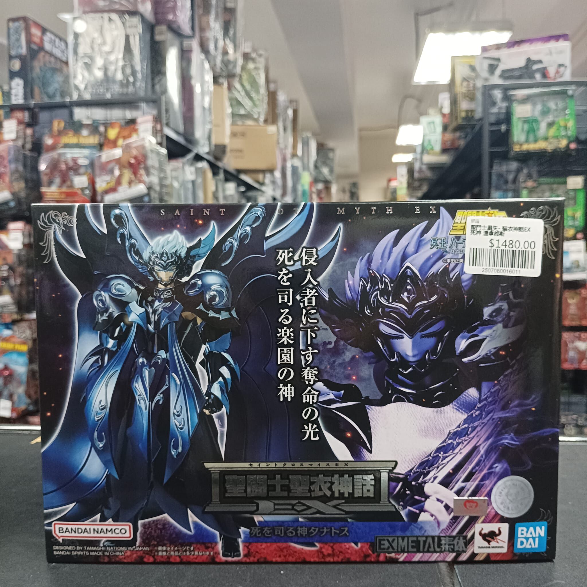 聖鬥士星矢- 聖衣神話EX 死神 達拿都斯