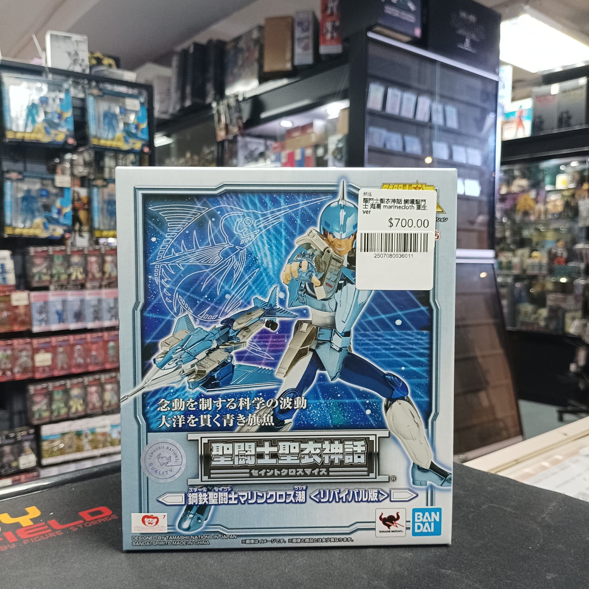 聖鬥士聖衣神話 鋼鐵聖鬥士 海潮 marinecloth 重生ver