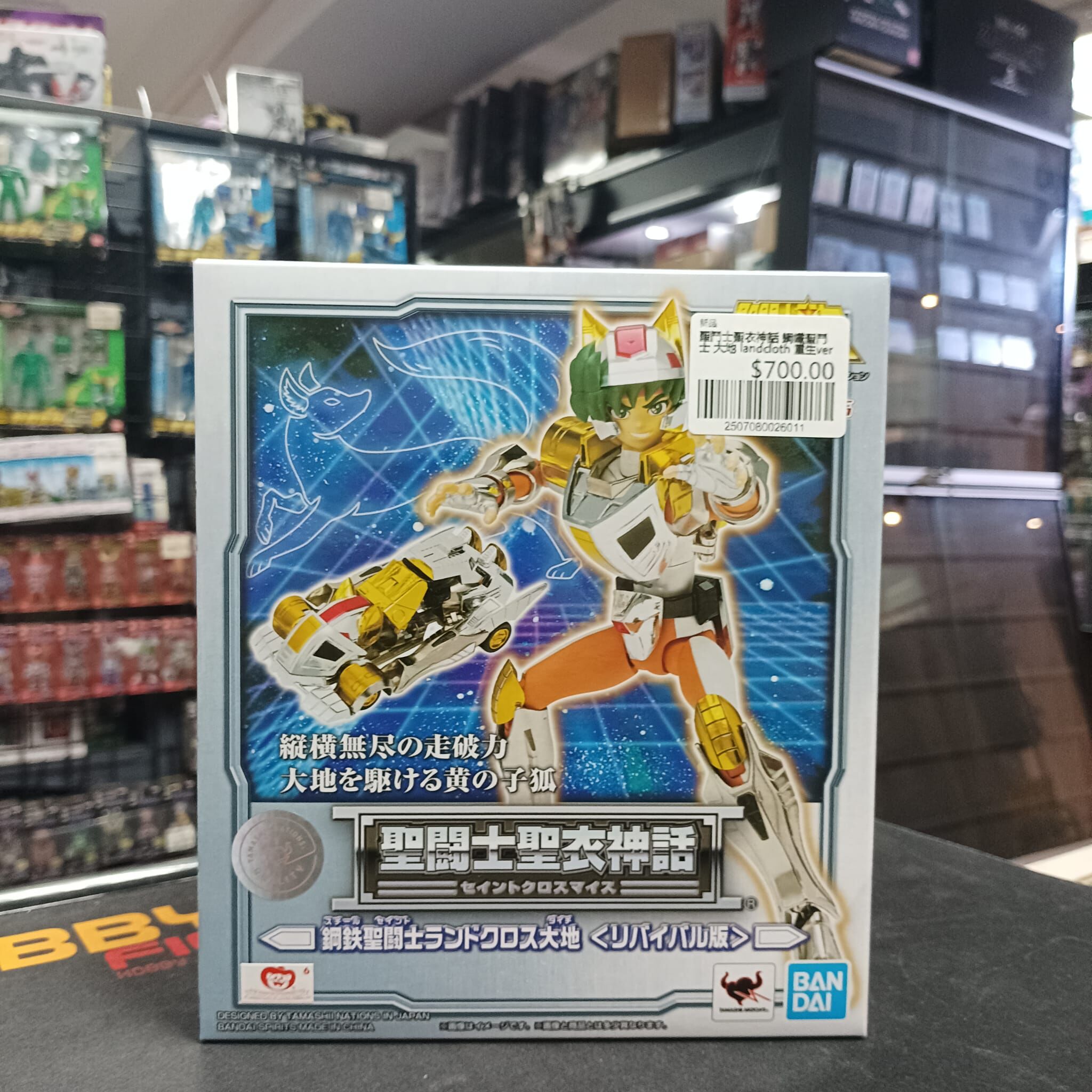 聖鬥士聖衣神話 鋼鐵聖鬥士 大地 landcloth 重生ver