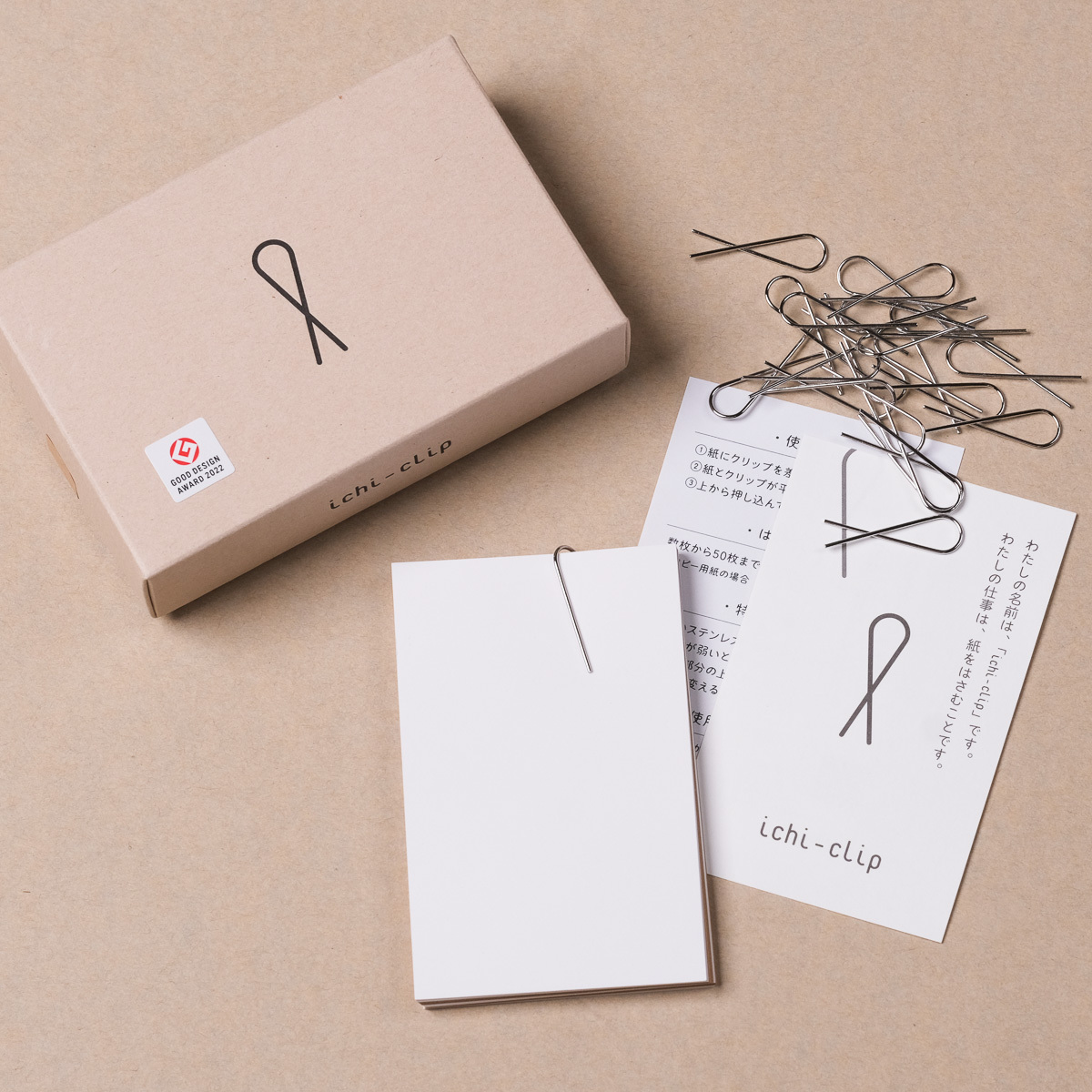 極簡迴紋針/ichi clip/JAPAN