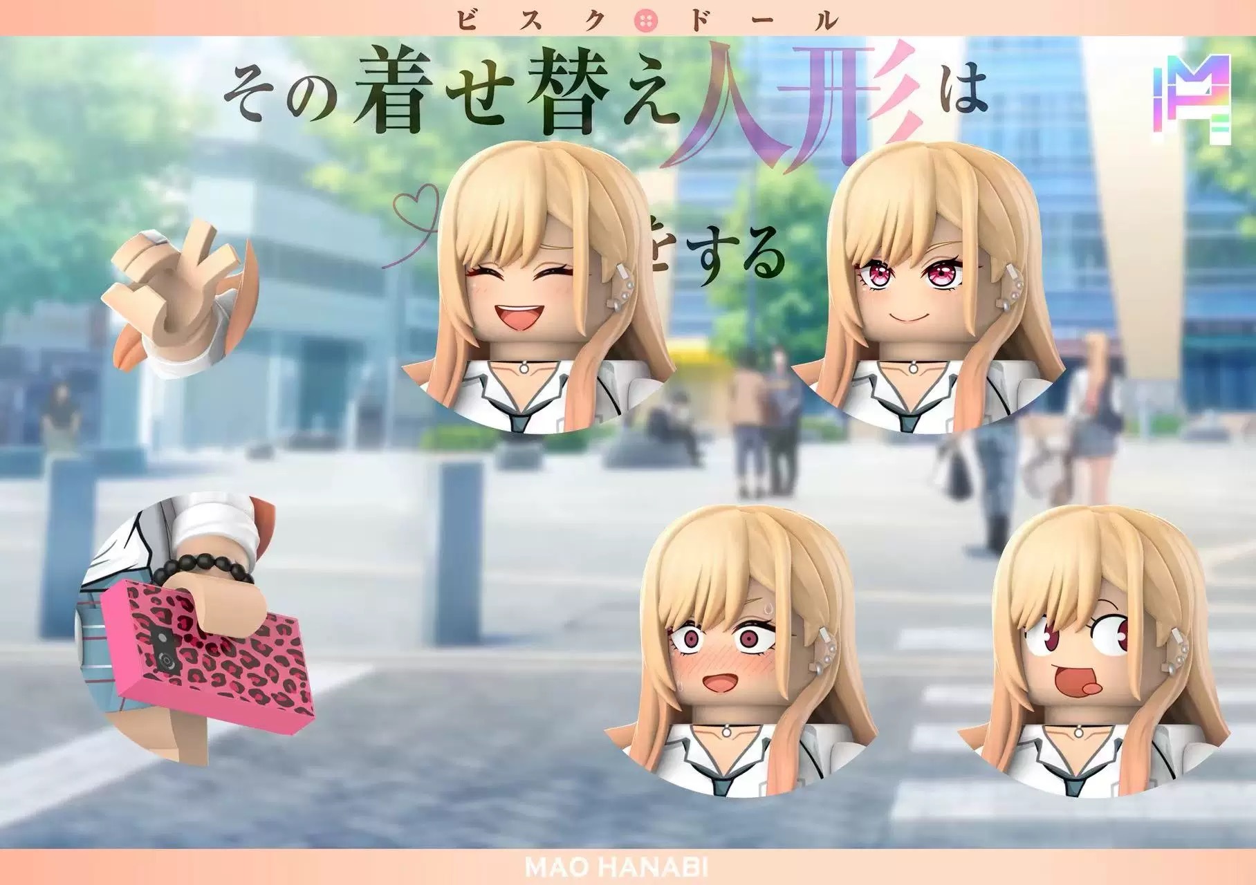 【MH】北川海夢