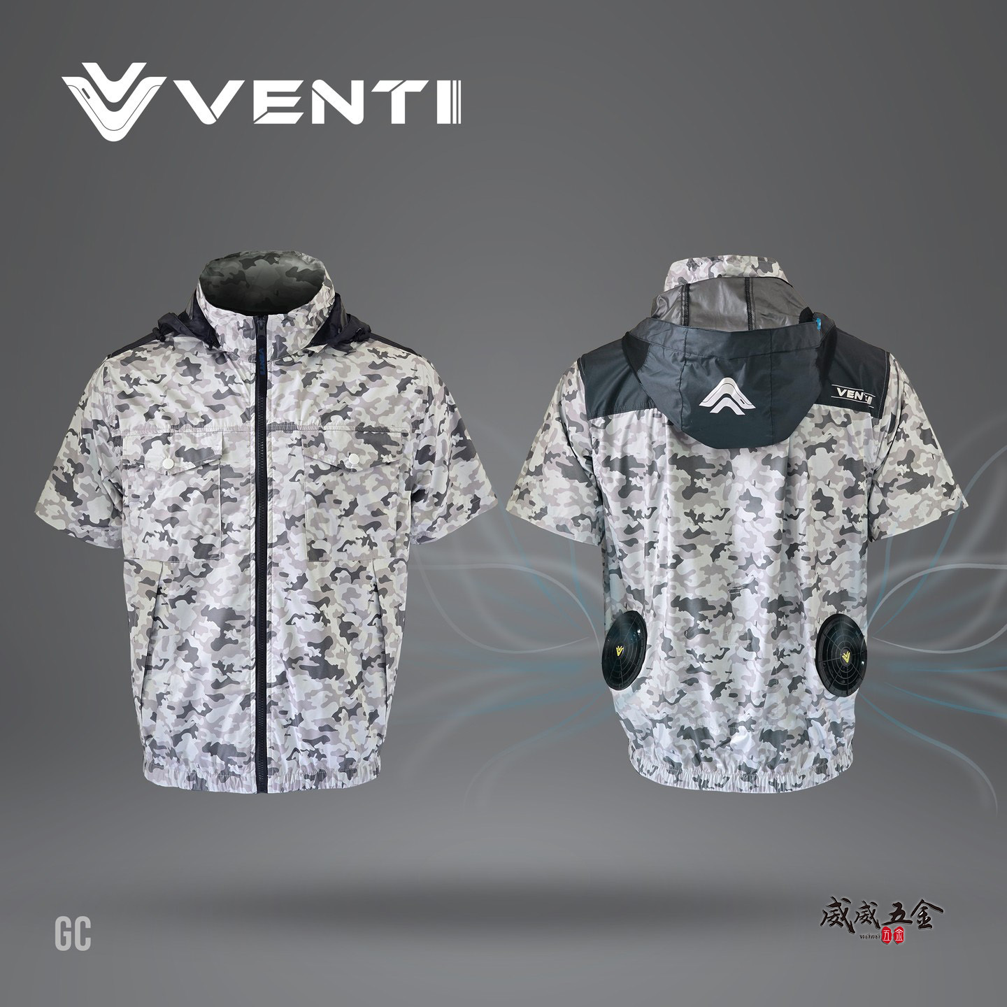 風神｜空調服｜22V｜短袖夾克 空調工作服 可拆式帽子 輕量化 短袖外套｜VENTI TECH｜SA2-GC 淺灰迷彩｜風神科技