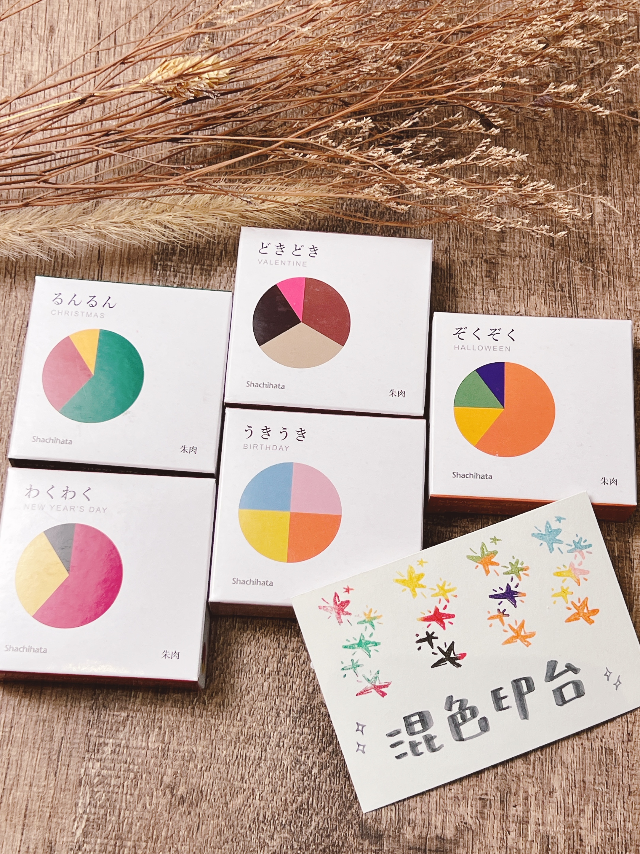 Shachihata｜100週年紀念 限量手工混色朱肉印台 「我的色彩」5款