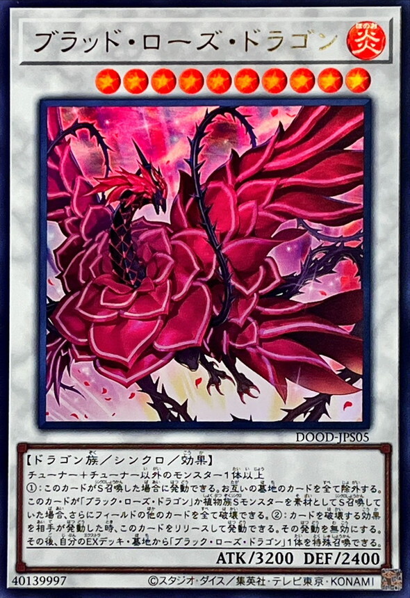 DOOD-JPS05 (UR)ブラッド・ローズ・ドラゴン(血薔薇龍)