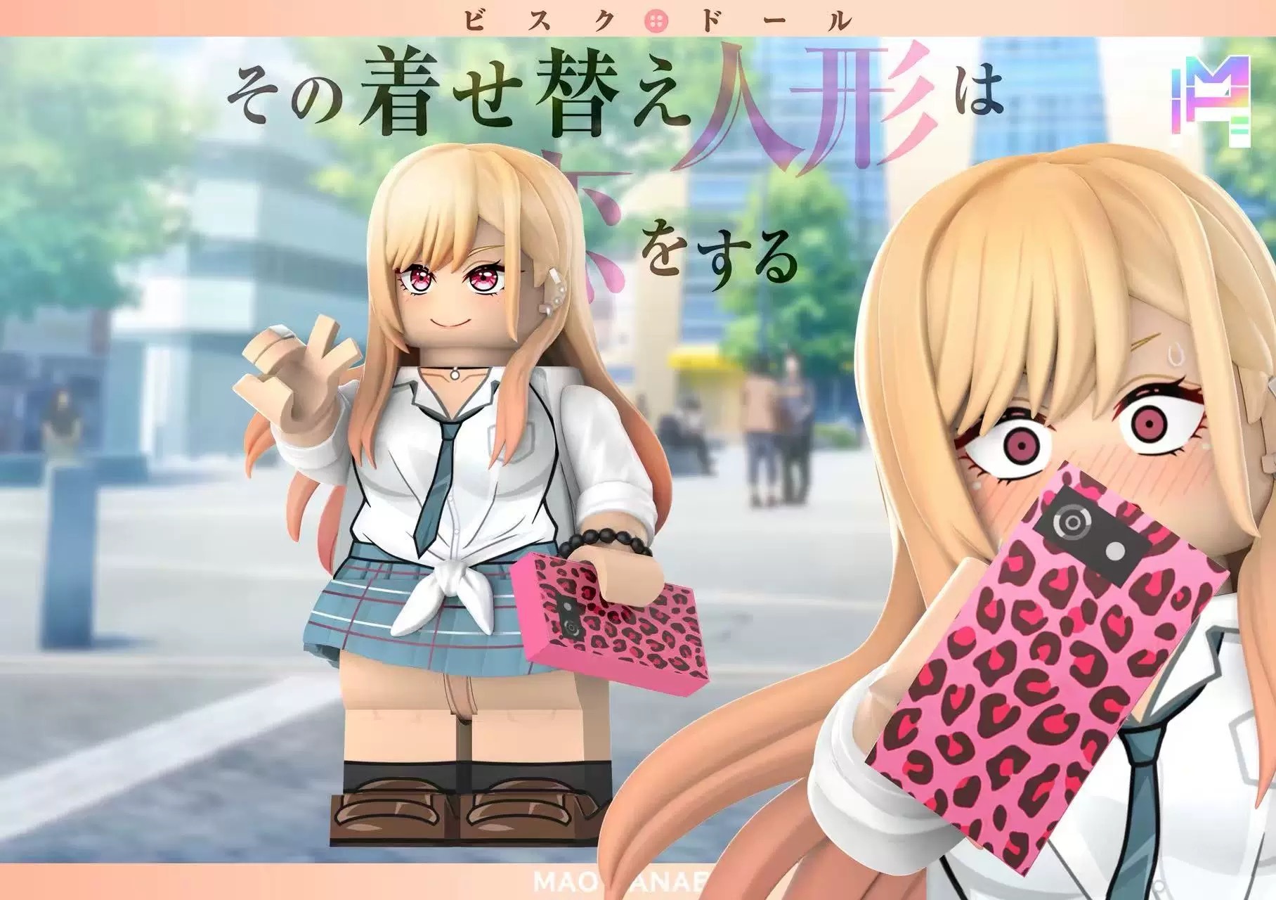 [MH][In Stock] Kitagawa Umi Yume [UVprinted]