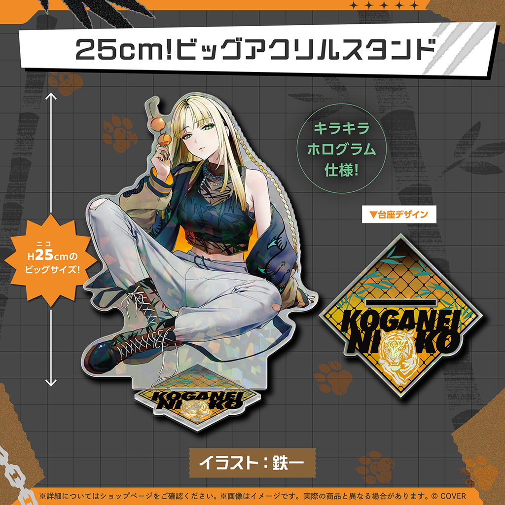 官品代購」hololive 虎金妃笑虎誕生日記念2025 ☺️🐅