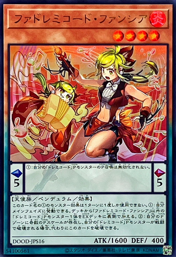 DOOD-JPS16 (UR)ファドレミコード・ファンシア(FaDoReMi和弦 幻想家)