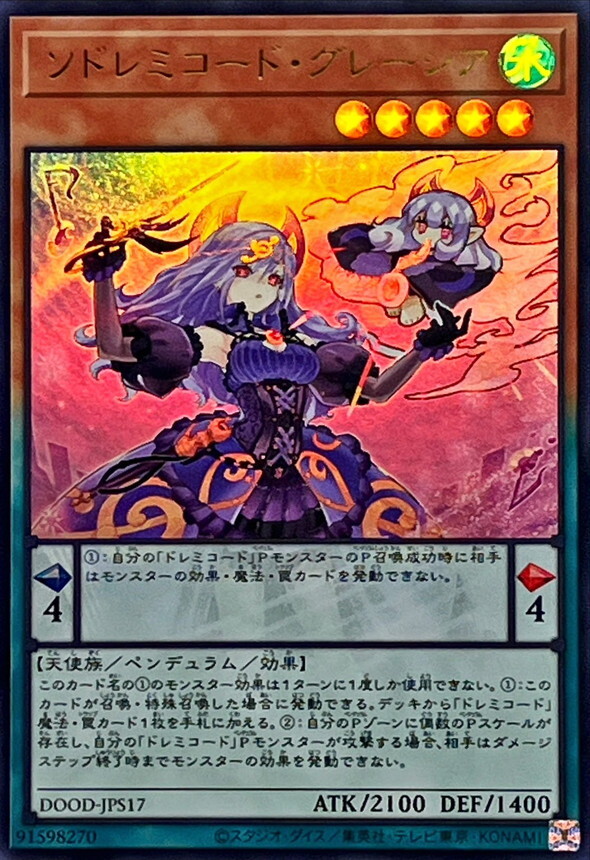 DOOD-JPS17 (UR)ソドレミコード・グレーシア(SoDoReMi和弦 優雅淑女)