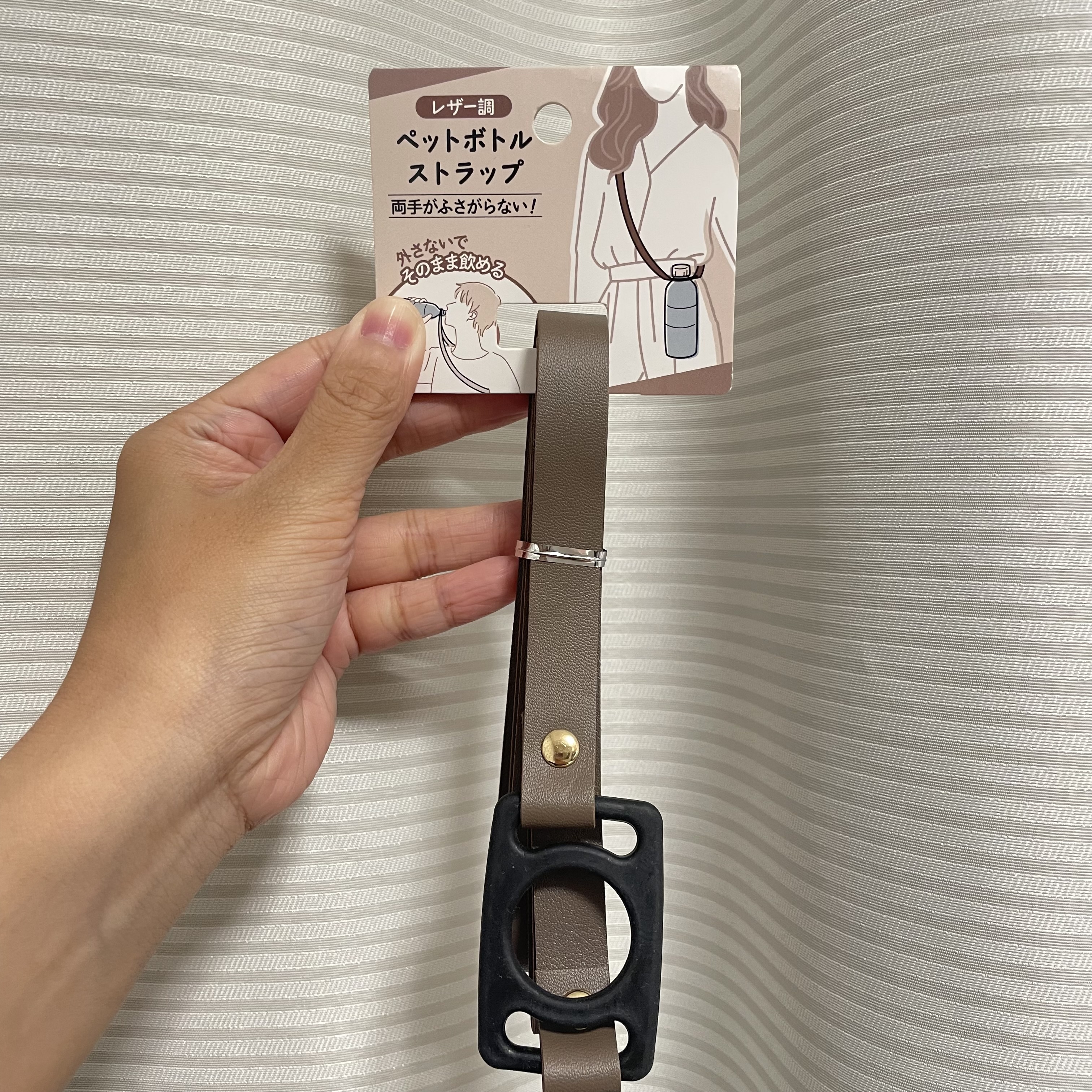 JP 可扣水樽啡色斜揹帶 5162 TK250727