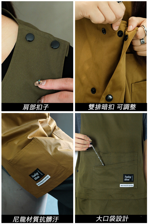 可拆卸背心 x 多功能圍裙圓弧尼龍抗髒污背心/工作圍裙【VSUM02】