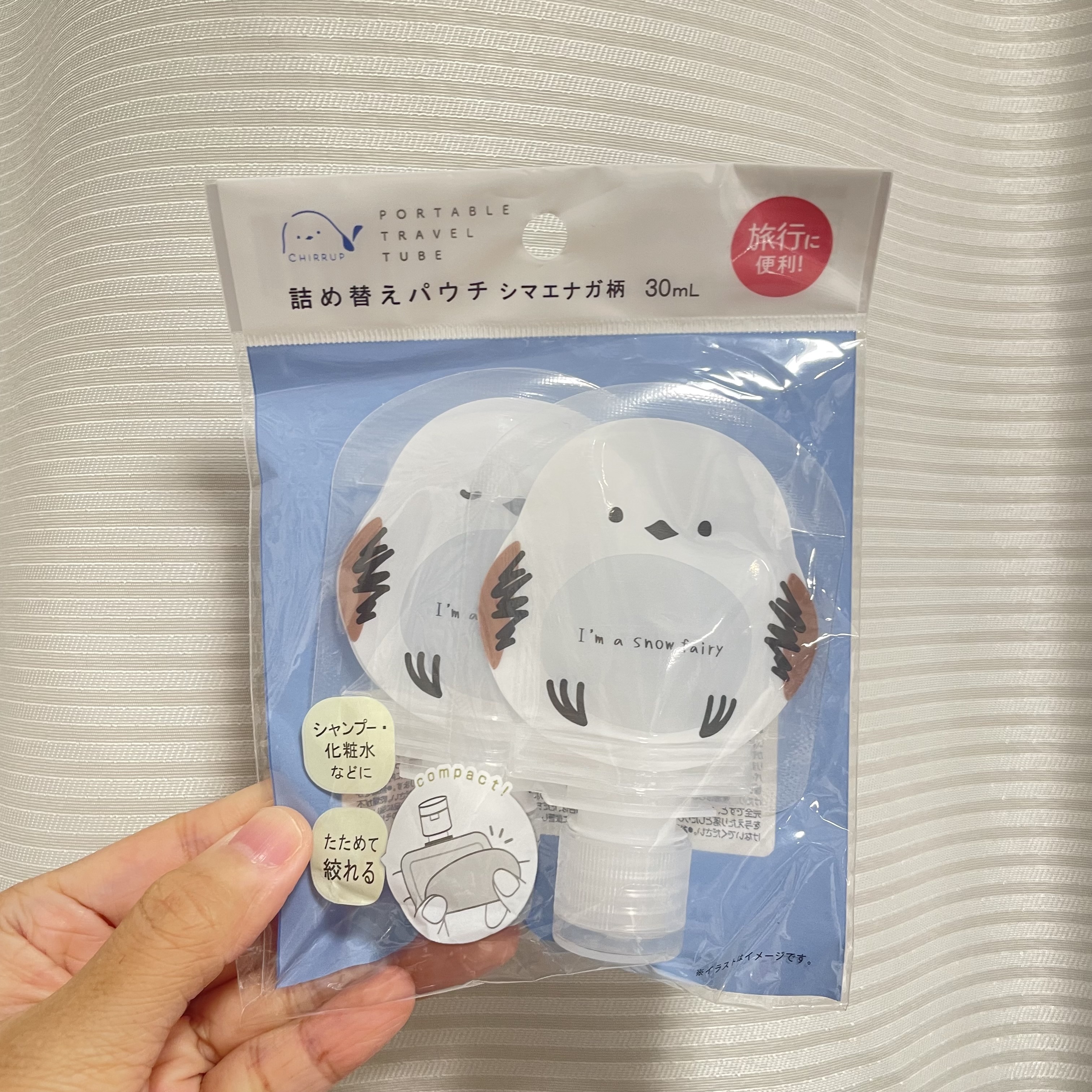 JP 雪之妖精收納吱吱樽 2P 3532 TK250727