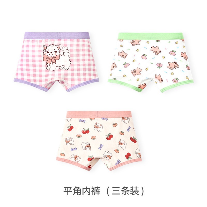 女孩的格子貓貓三角/四角內褲