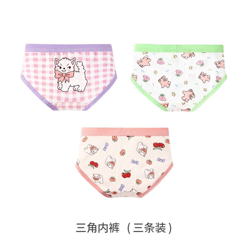 女孩的格子貓貓三角/四角內褲