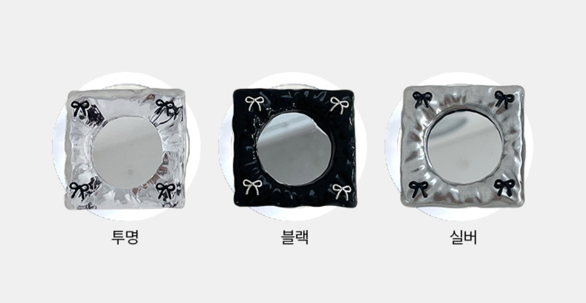 🇰🇷韓國限定蝴蝶結鏡子手機支架（mag safe)