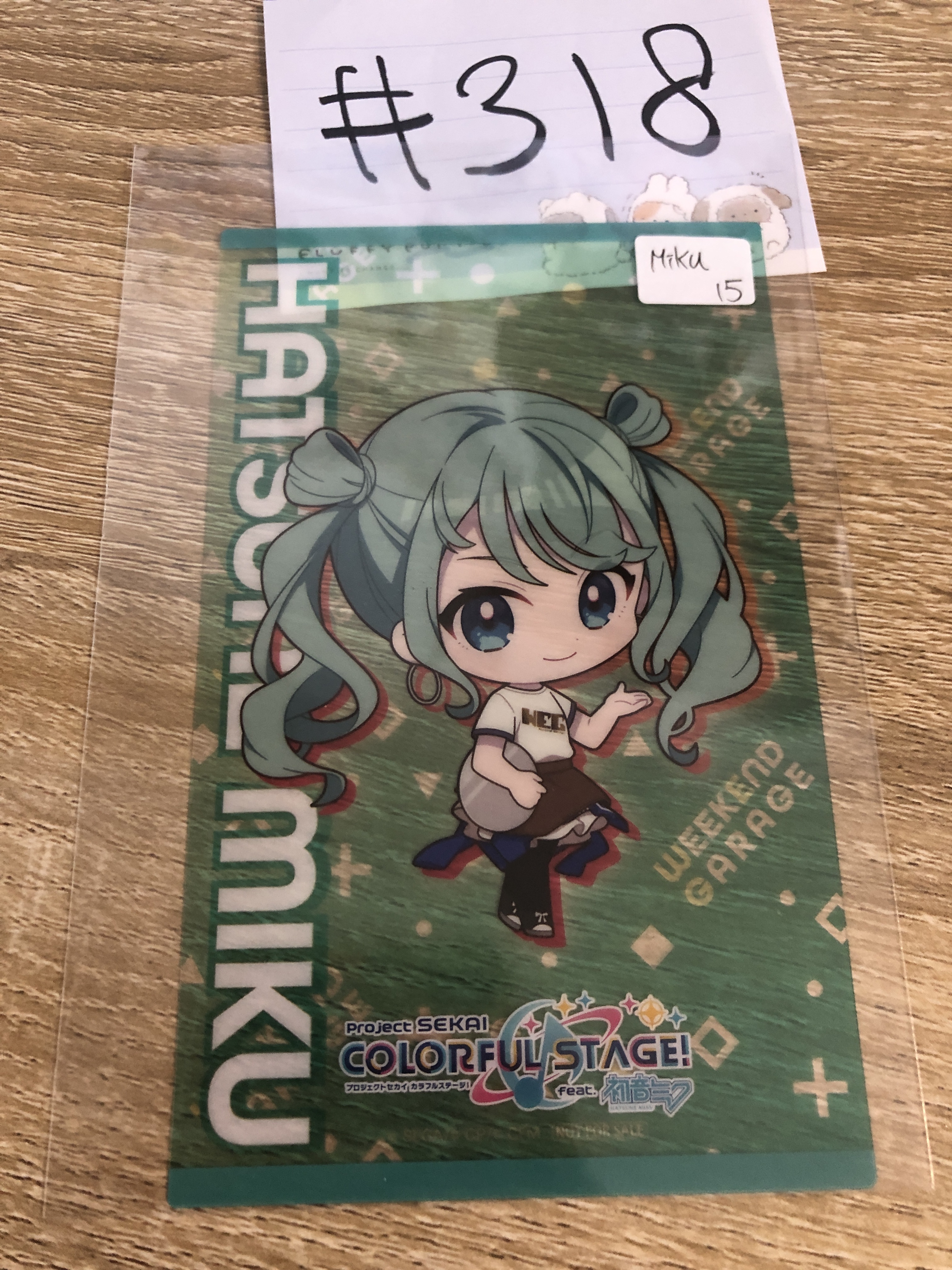 PROJECT SEKAI MIKU 膠卡 #318