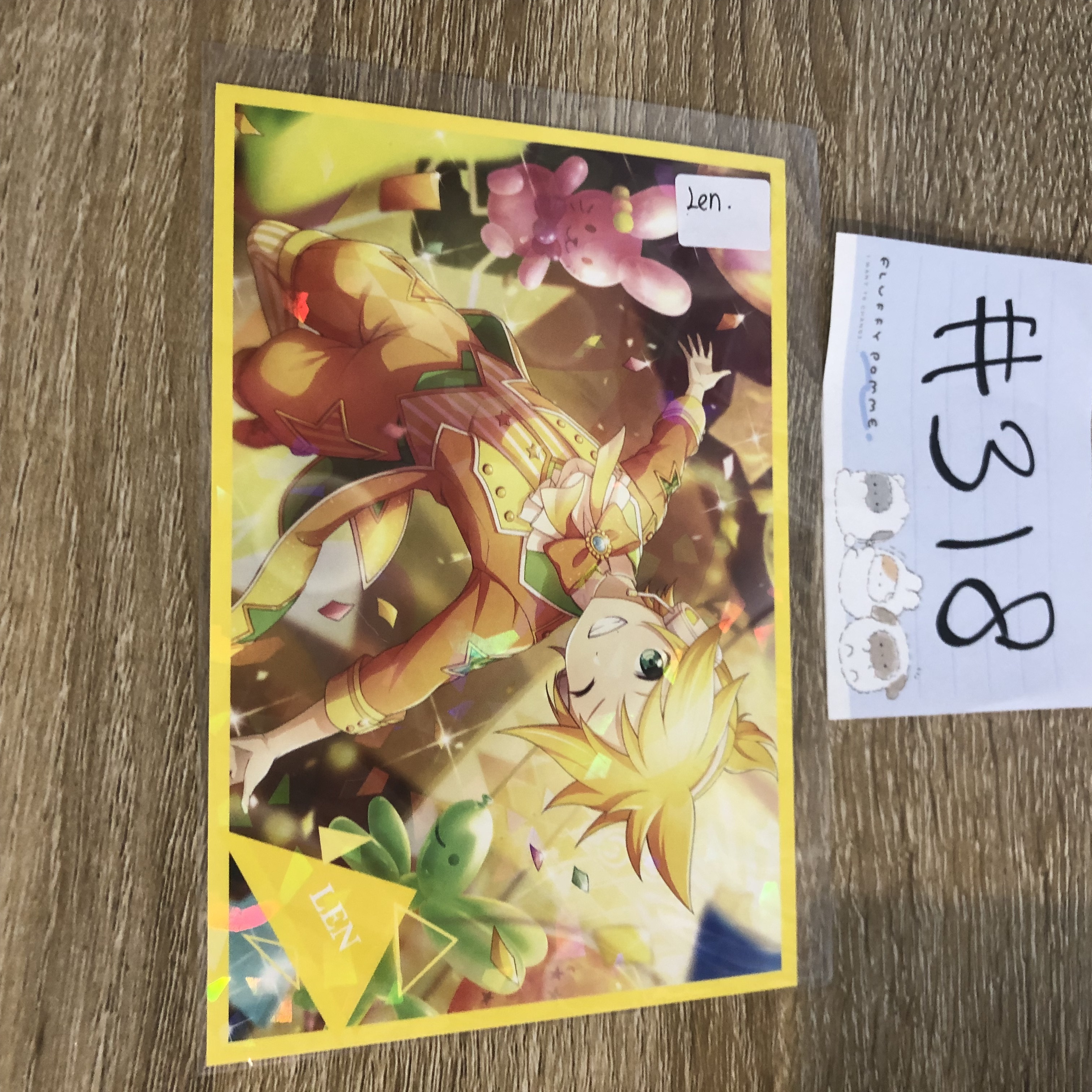 PROJECT SEKAI LEN 明信片#318