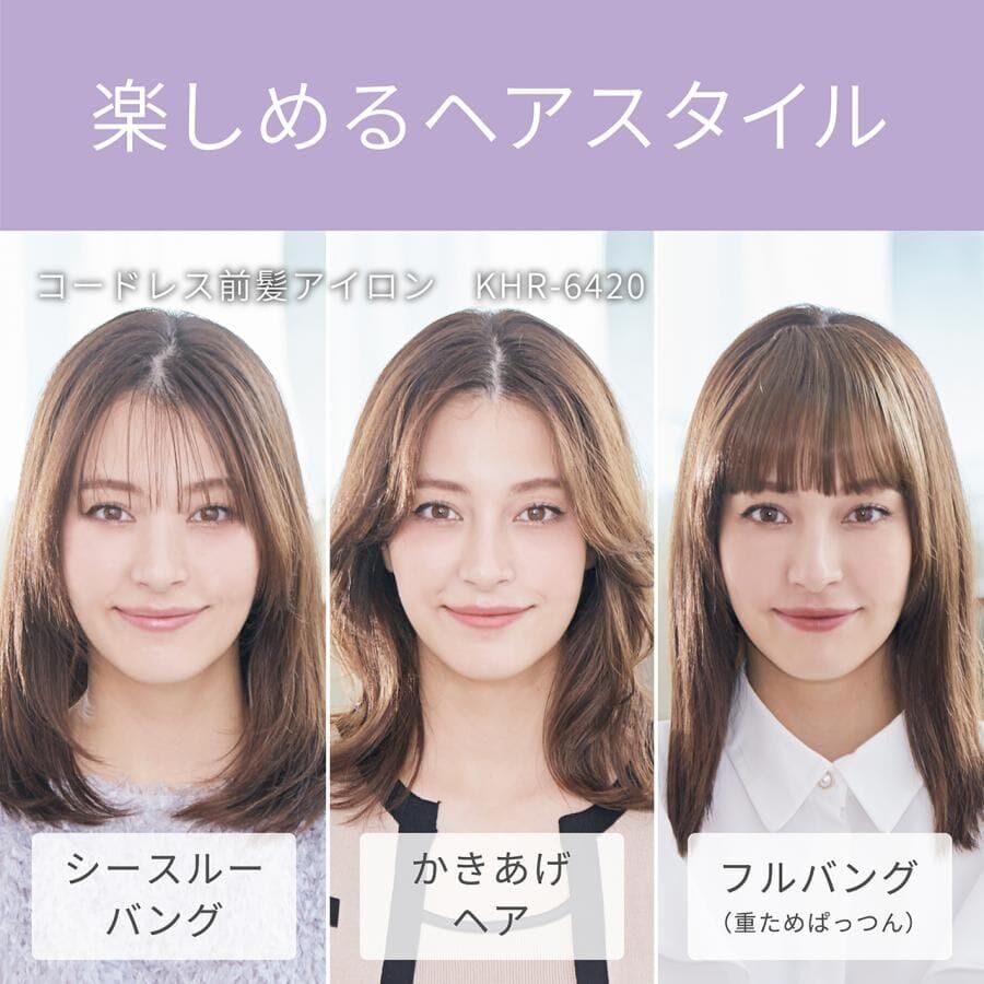 【超爆人氣之物】JP Koizumi 無線USB迷你捲髮梳 3524 TK250725