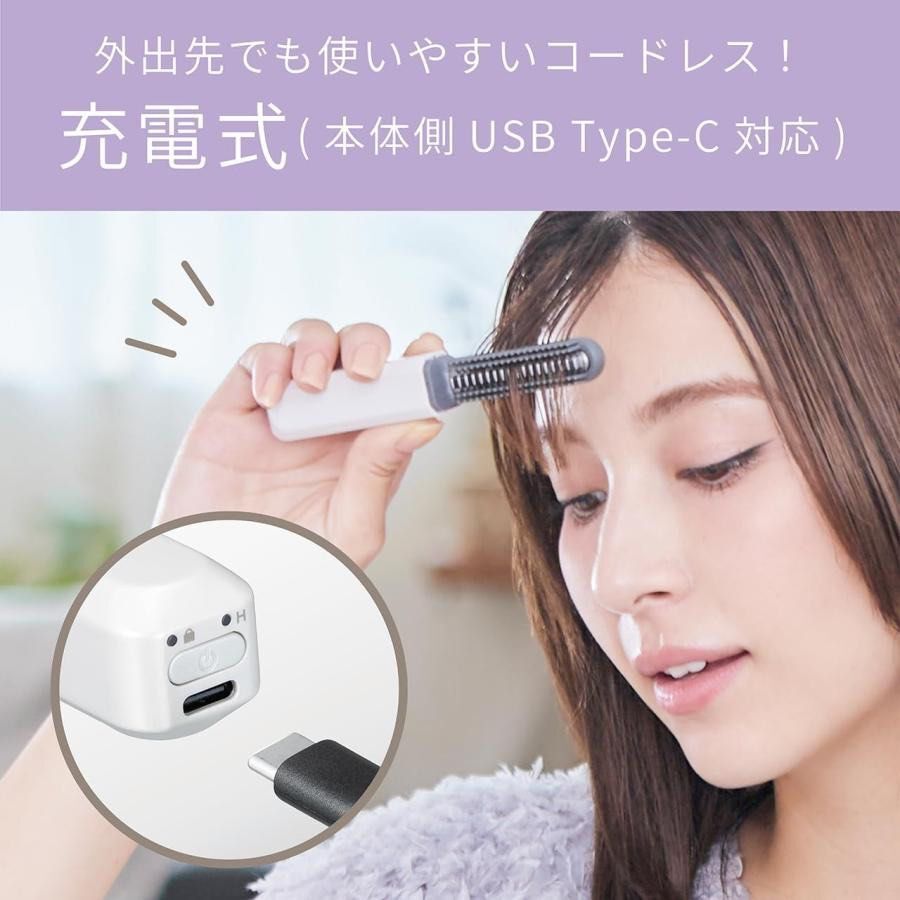 【超爆人氣之物】JP Koizumi 無線USB迷你捲髮梳 3524 TK250725