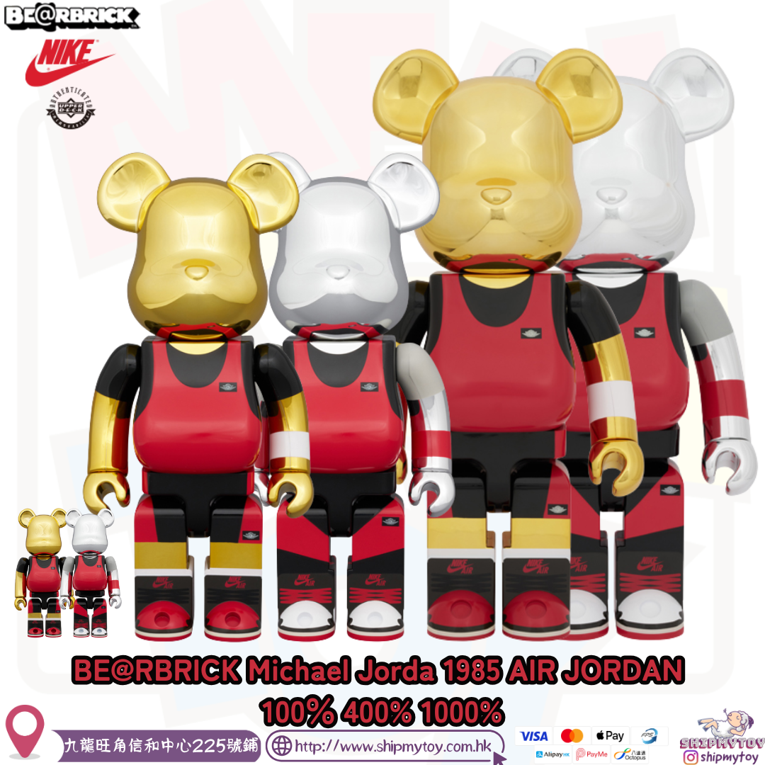 BE@RBRICK Michael Jorda 1985 AIR JORDAN 100％ 400% 1000