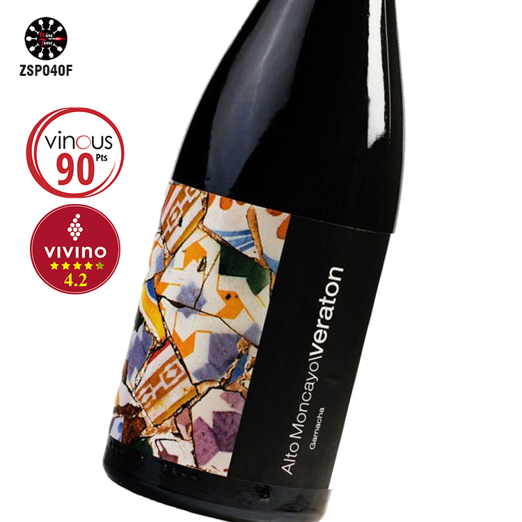 Alto Moncayo Veraton 2022 摩卡優酒莊維樂頓 Campo De Borja