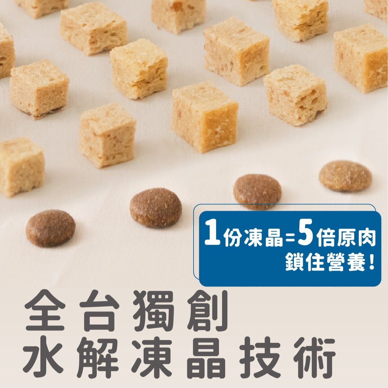 飼糧倉| 飼時候 無穀犬糧 凍乾飼料 400g/1.5kg (原野鮮雞/田野羊肉)