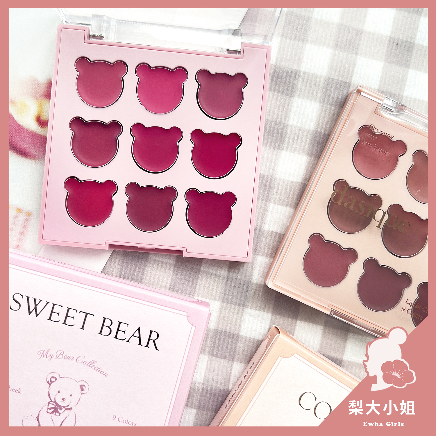 Dasique 九色唇頰盤