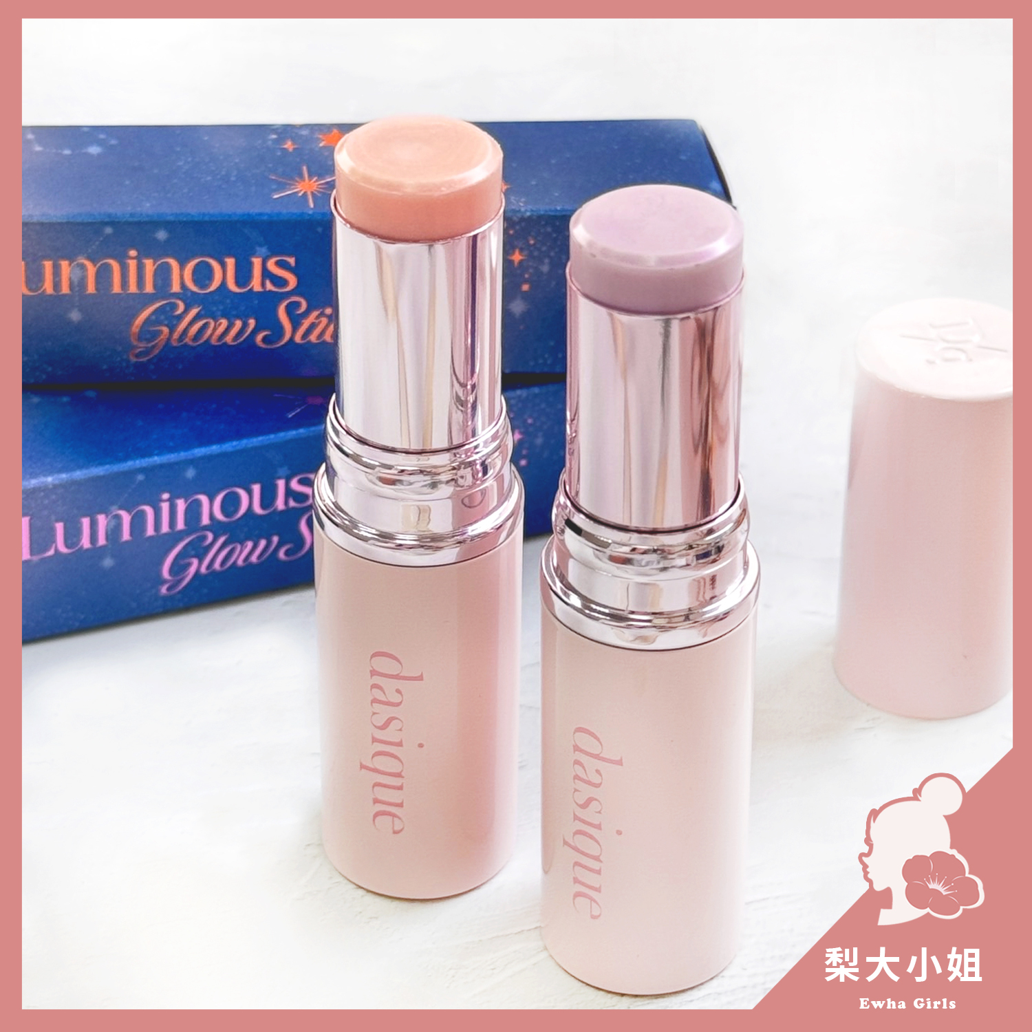 Dasique Glow Stick 光澤打亮棒