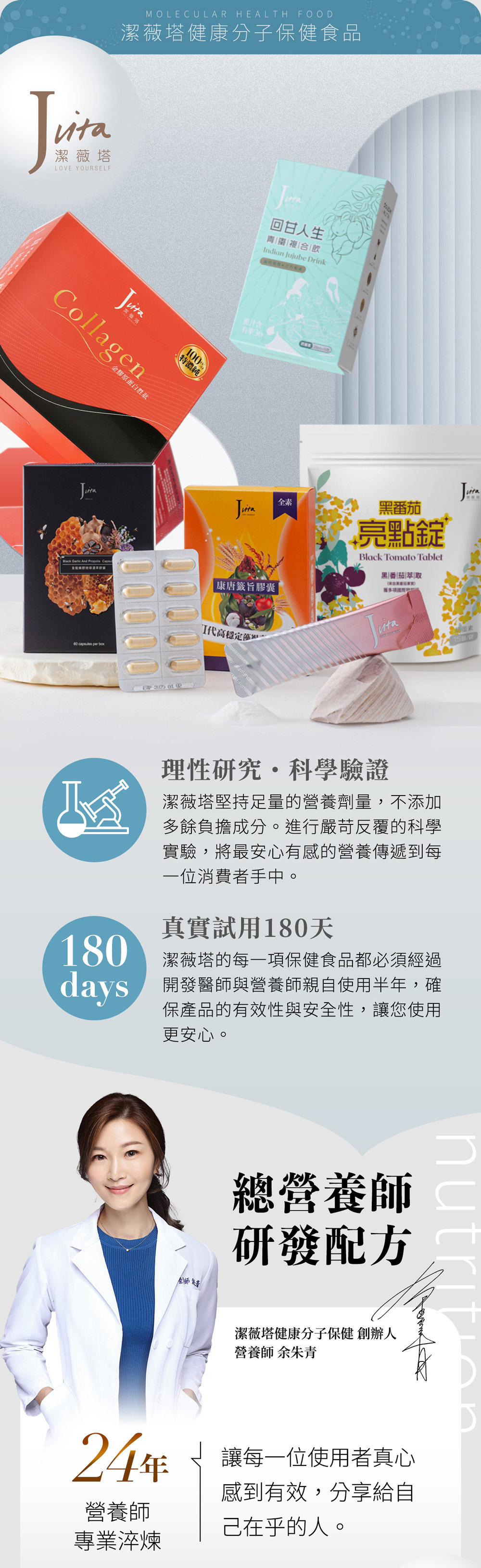 Jvita潔薇塔法國金膠原蛋白胜肽粉 膠原蛋白粉