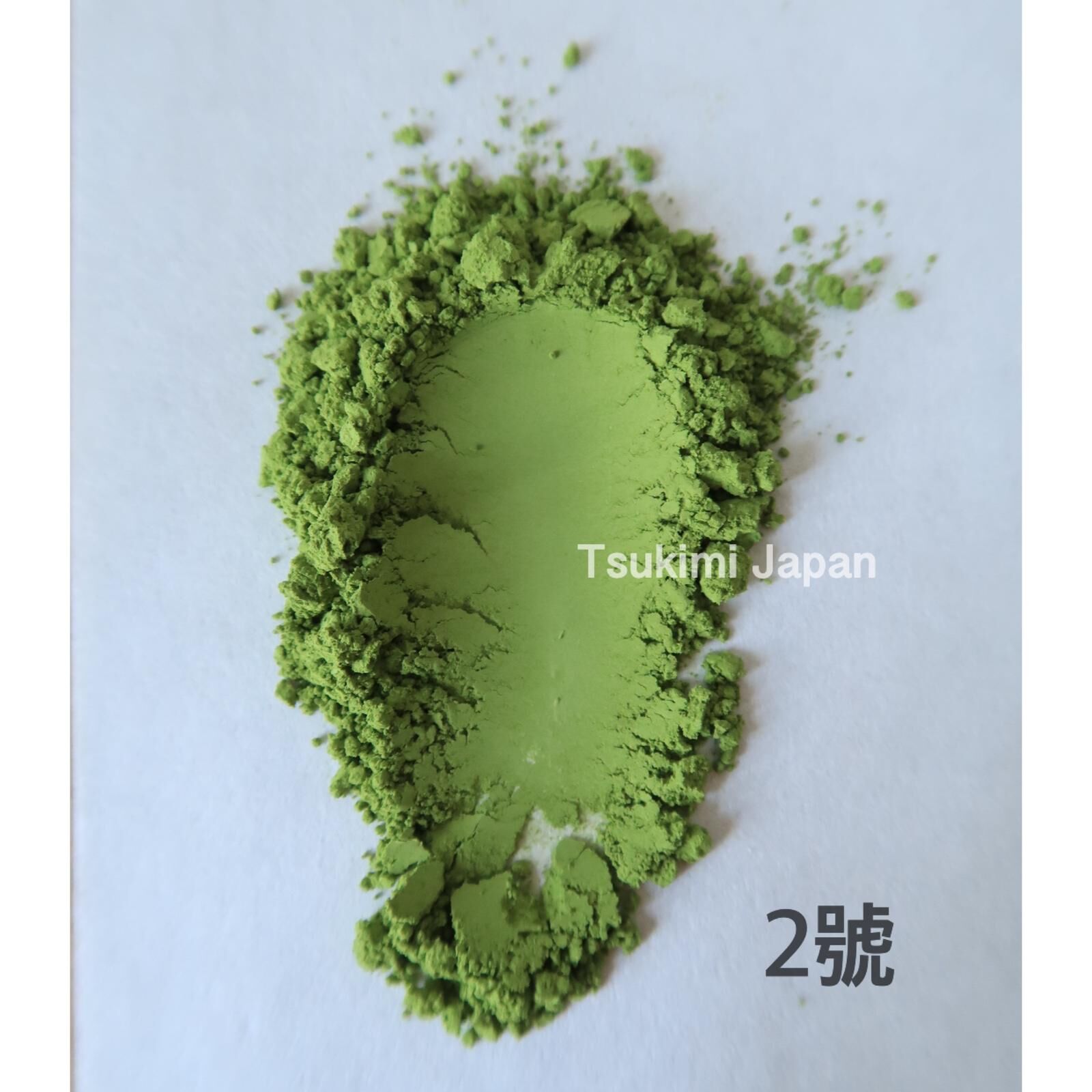 上林春松本店 加工用抹茶 2號 【綠茶 / 宇治抹茶】