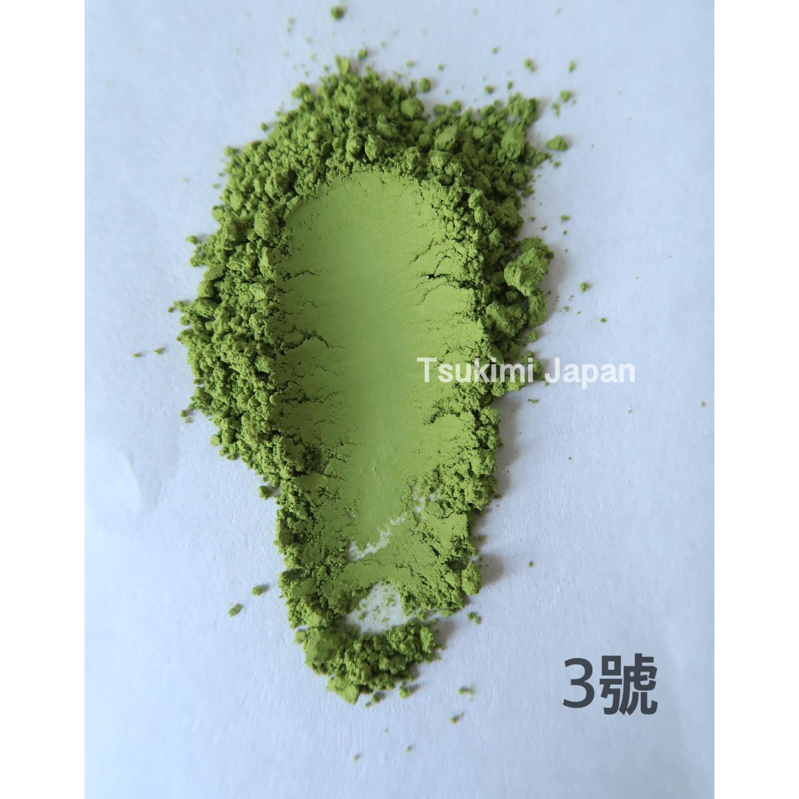 上林春松本店 加工用抹茶 3號 【綠茶 / 宇治抹茶】