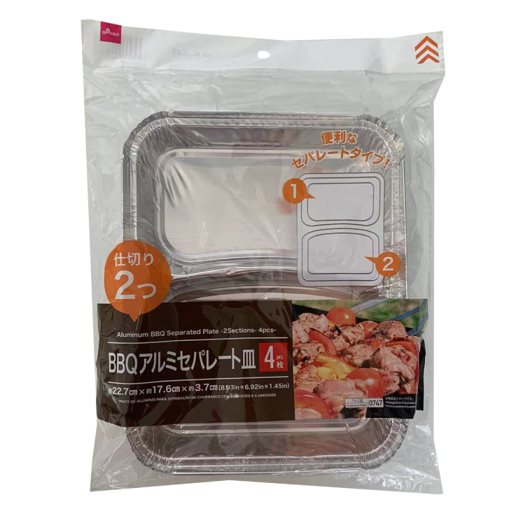 鋁箔分隔盤/2格 22.7×17.6×3.7cm 4入