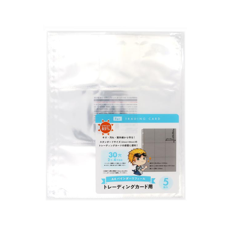 A4推活活頁收納袋/適用小卡 5入