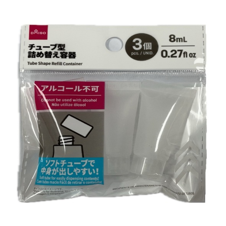 軟管分裝瓶/3入