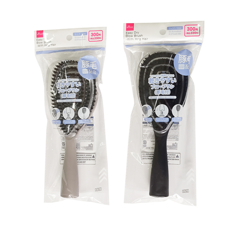 快乾髮梳/黑、灰